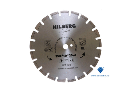 Алмазный диск по асфальту Hilberg (D=350 мм)