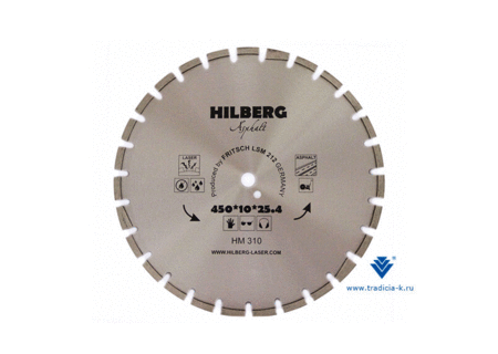 Алмазный диск по асфальту Hilberg (D=450 мм)
