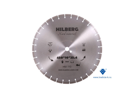 Алмазный диск по бетону Hilberg (D=450 мм)