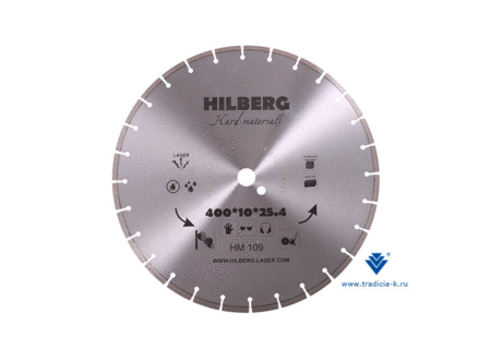 Алмазный диск по бетону Hilberg (D=400 мм)