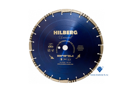 Диск алмазный сегментный Hilberg HM708 (D=350 мм) (универсальный) ( по бетону )