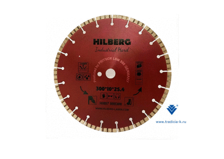 Алмазный диск по бетону и железобетону Hilberg Industrial Hard (D=300 мм)