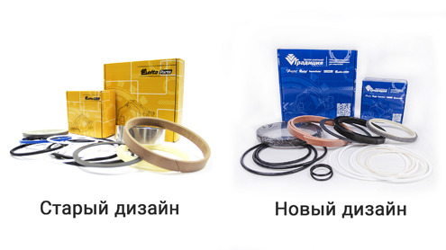 Ремкомплекты: проверенное качество в новом оформлении