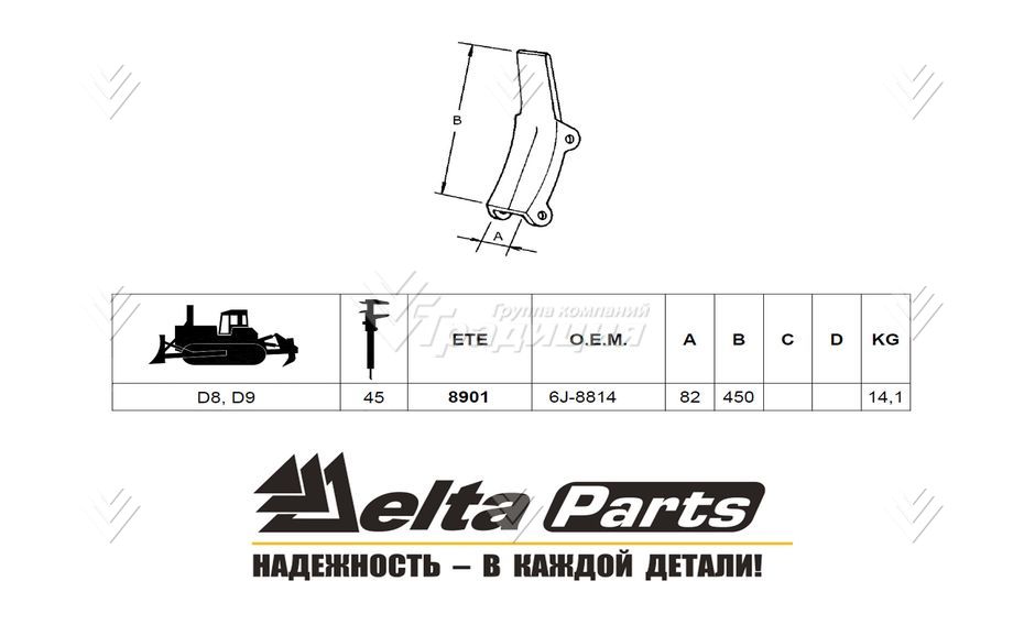 Протектор Caterpillar R450 6J-8814 ETE.S.A картинка 601991