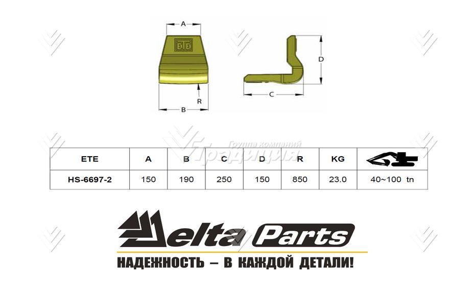 Защита угловая HS-6697-2 ETE.S.A картинка