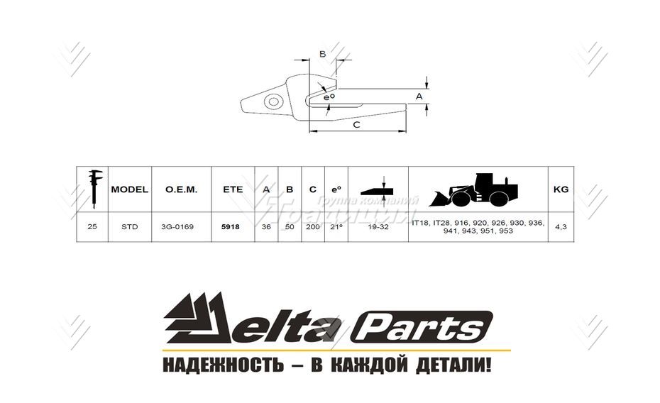 Адаптер Caterpillar J250 6Y-3254 Metallurgica Valchiese s.r.l. картинка 601931