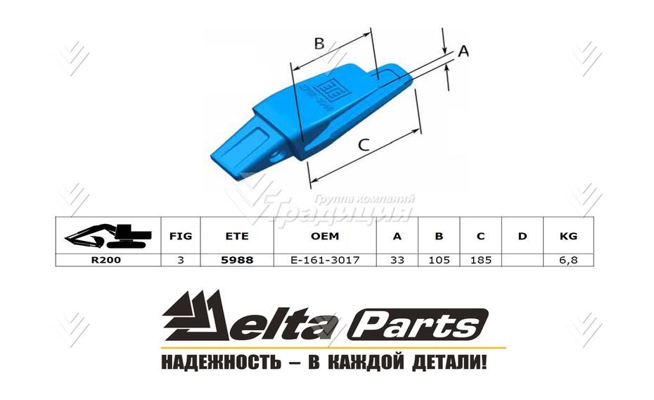 Адаптер Hyundai N6 61N6-31320 ETE.S.A картинка 601970