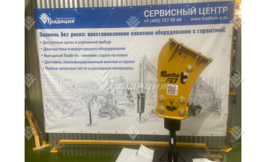 Гидромолот Delta F6 (кап.рем) картинка