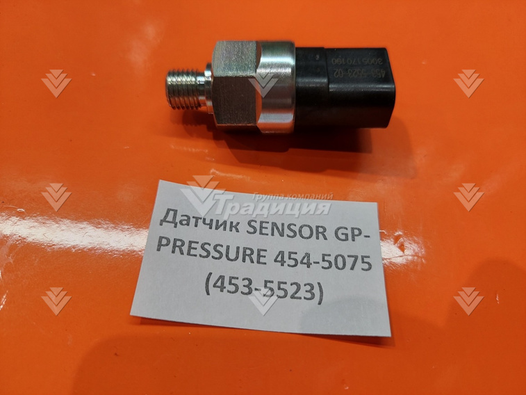 Датчик SENSOR GP-PRESSURE 454-5075 (453-5523) картинка