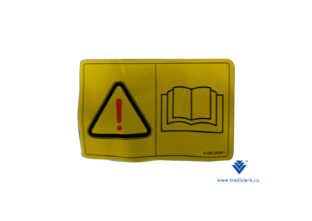 Наклейка-инструкция Terex (ex-6108692M1) T106691