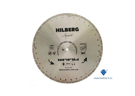 Алмазный диск по асфальту Hilberg (D=500 мм)