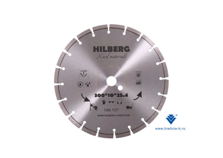 Алмазный диск Hilberg (D=300 мм)