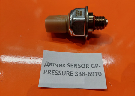 Датчик SENSOR GP-PRESSURE 338-6970