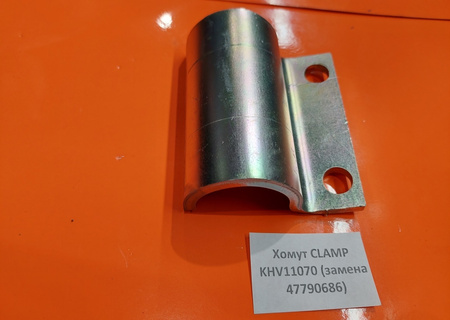 Хомут CLAMP KHV11070 (замена 47790686)