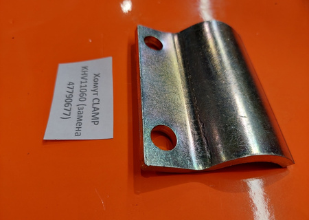 Хомут CLAMP KHV11060 (замена 47790677)
