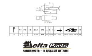 Адаптер Caterpillar J300 3G-6304 Metallurgica Valchiese s.r.l.