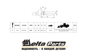 Адаптер Caterpillar J250 6Y-3254 Metallurgica Valchiese s.r.l.