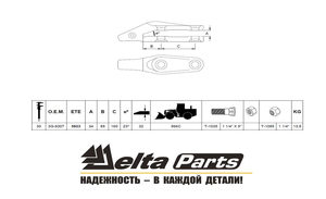 Адаптер Caterpillar J300 болтовой 3G-9307