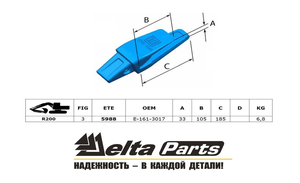 Адаптер Hyundai N6 61N6-31320 ETE.S.A