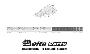 Коронка Caterpillar R450 9W-2452 ETE.S.A