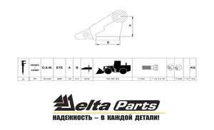 Адаптер Caterpillar 3G-8309 ETE.S.A